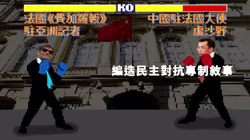 GFX-Streetfighter